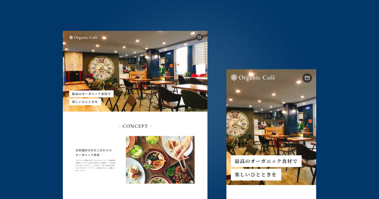 STEP1 カフェサイトのコーディング